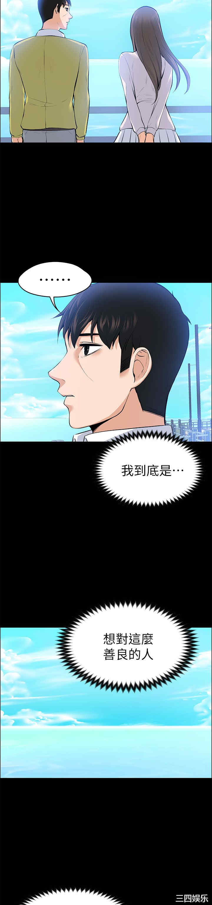 第38张