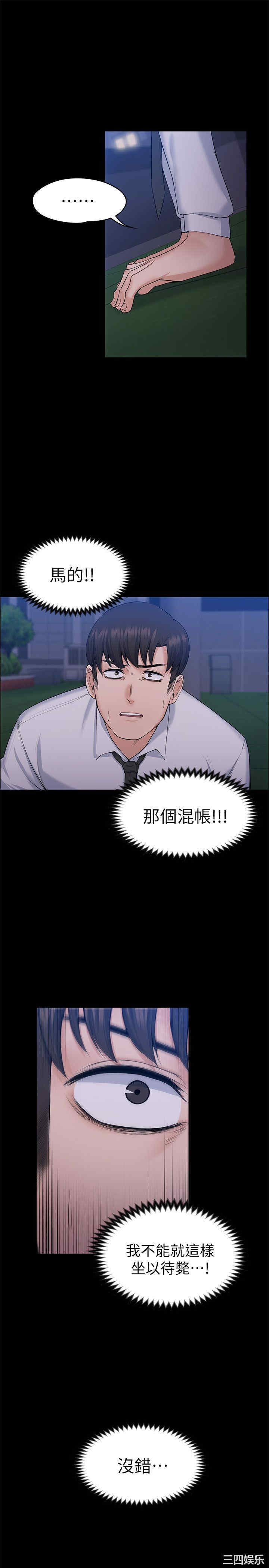 第21张