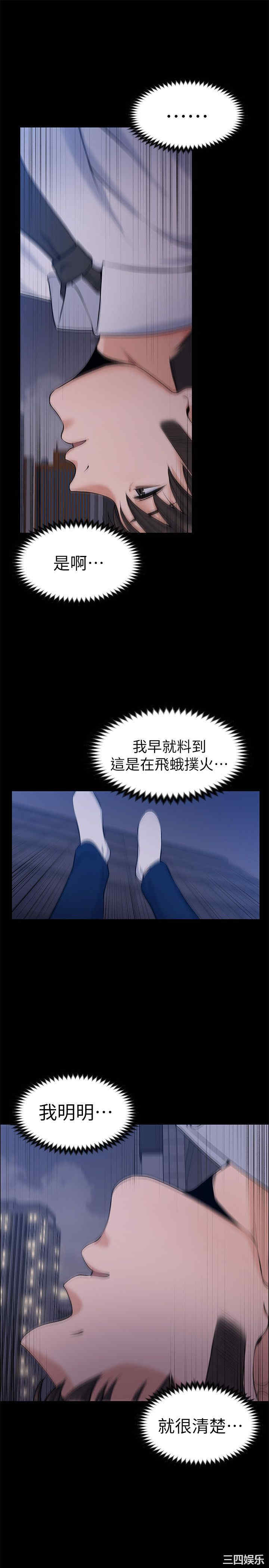 第30张