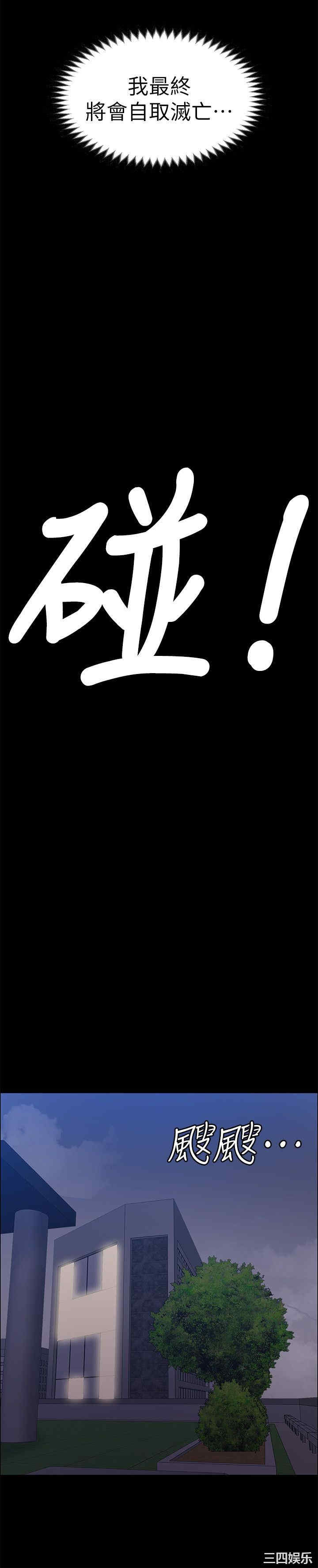 第31张