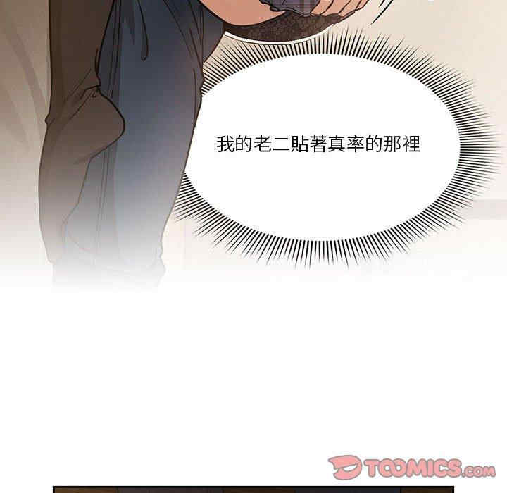 第45张