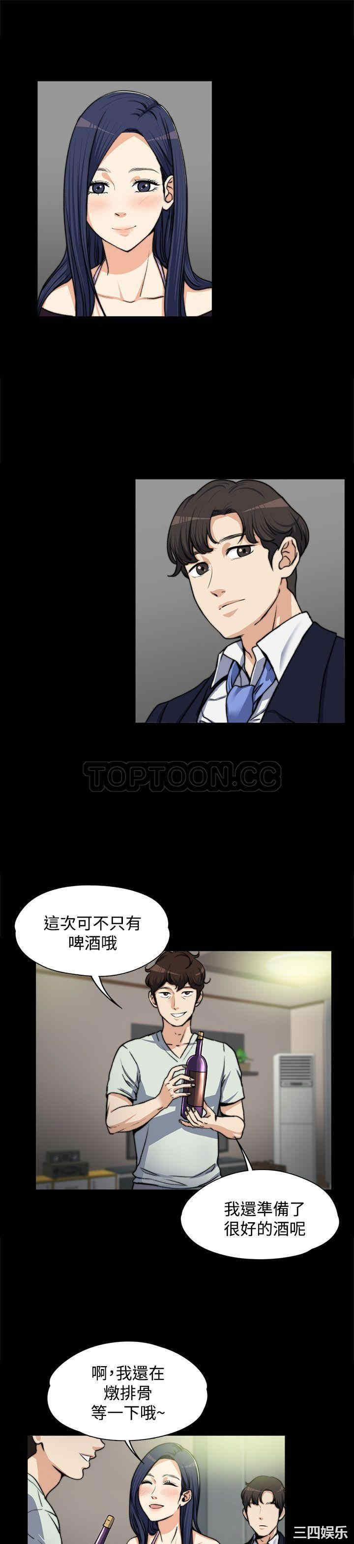 第23张