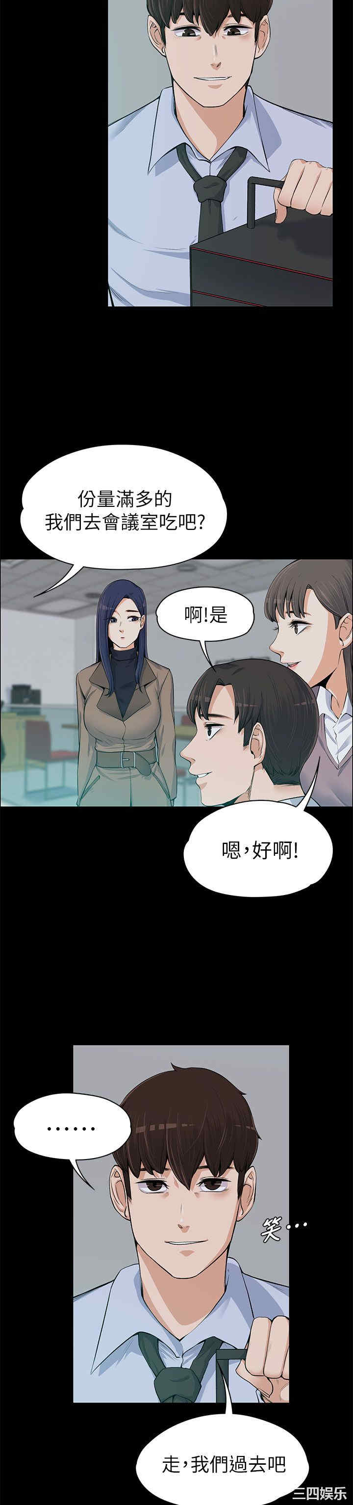 第13张