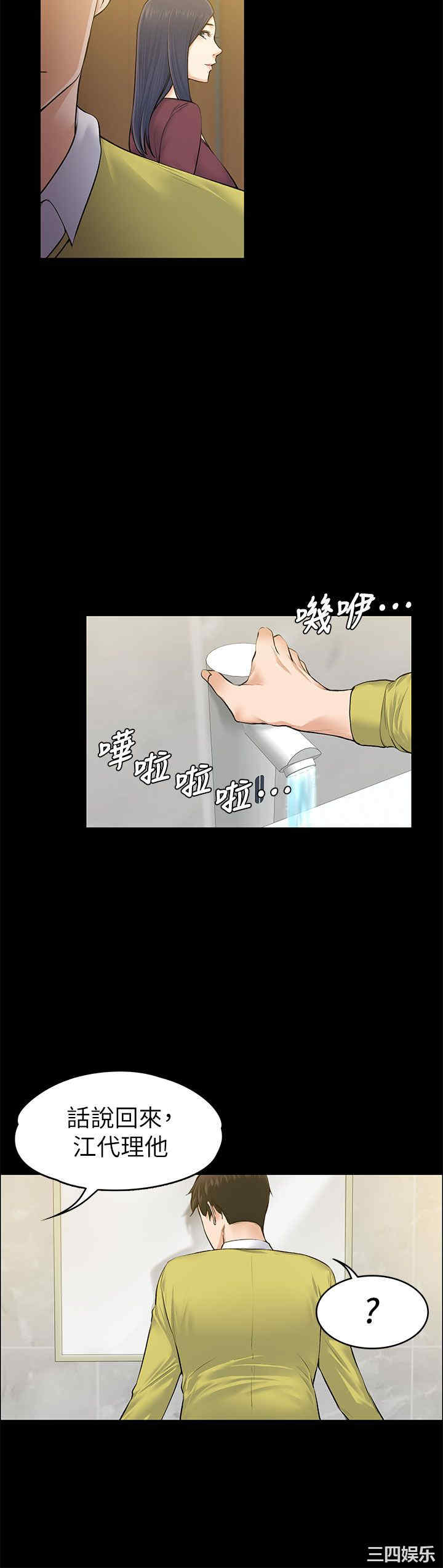 第12张