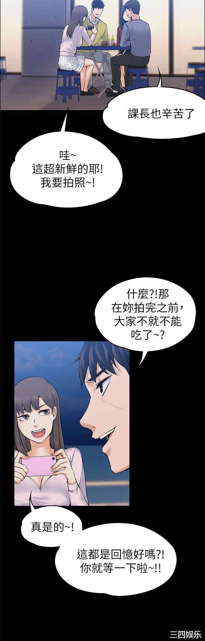 第16张