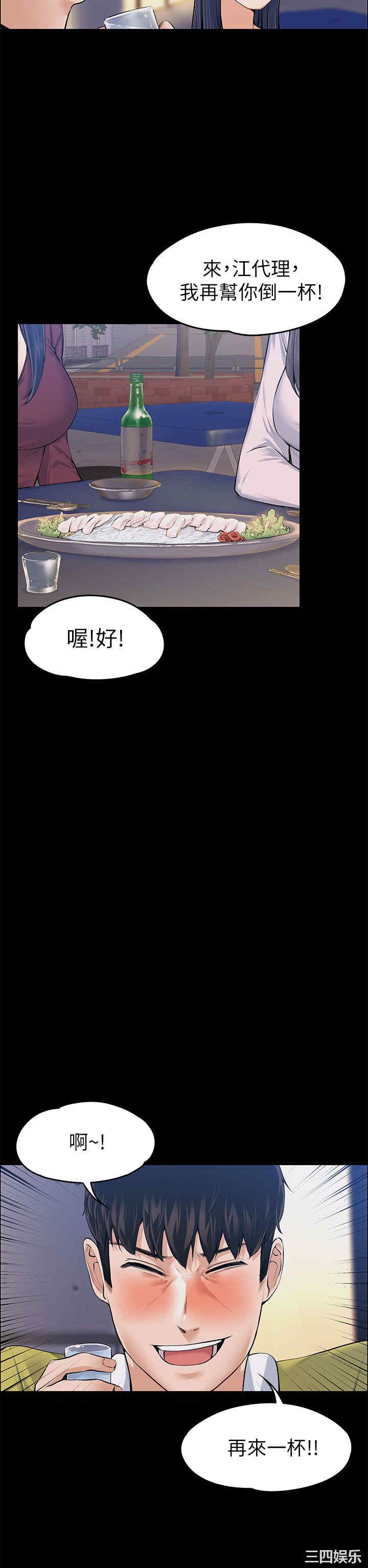 第18张