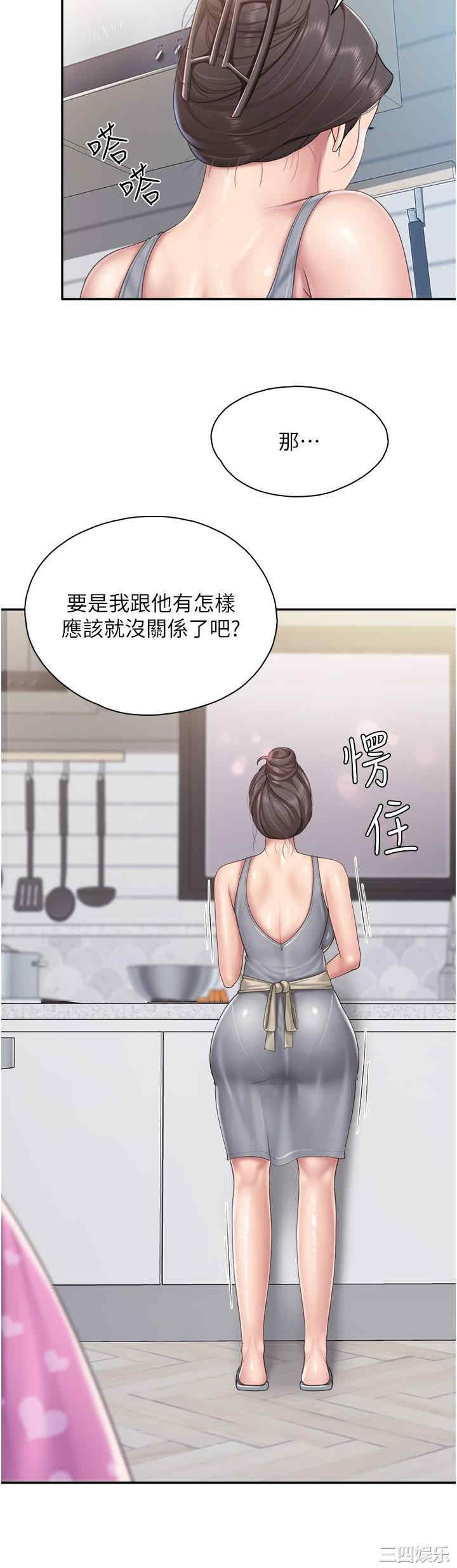 第21张