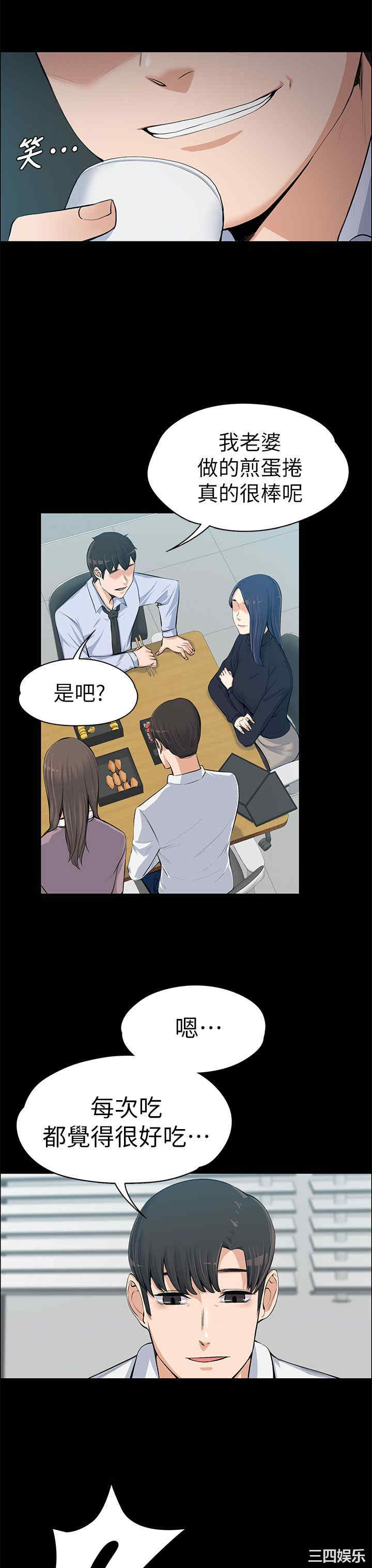 第30张