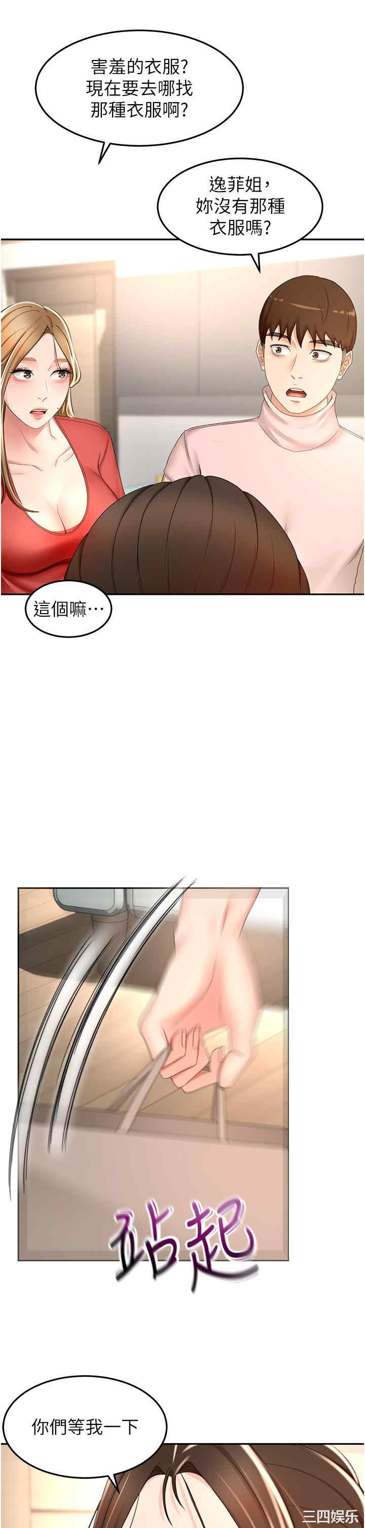 第21张