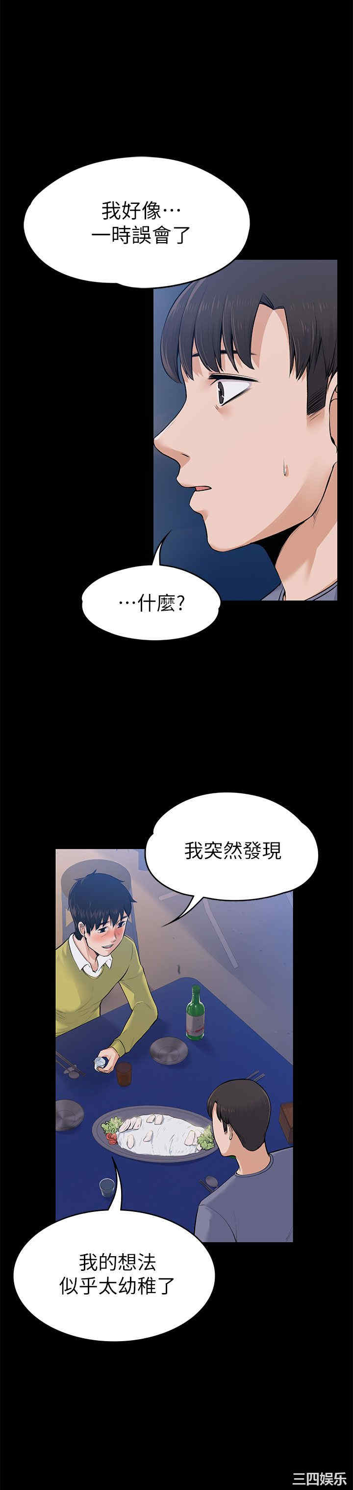 第23张