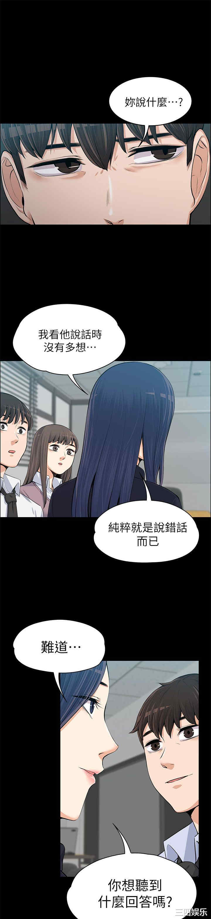 第36张