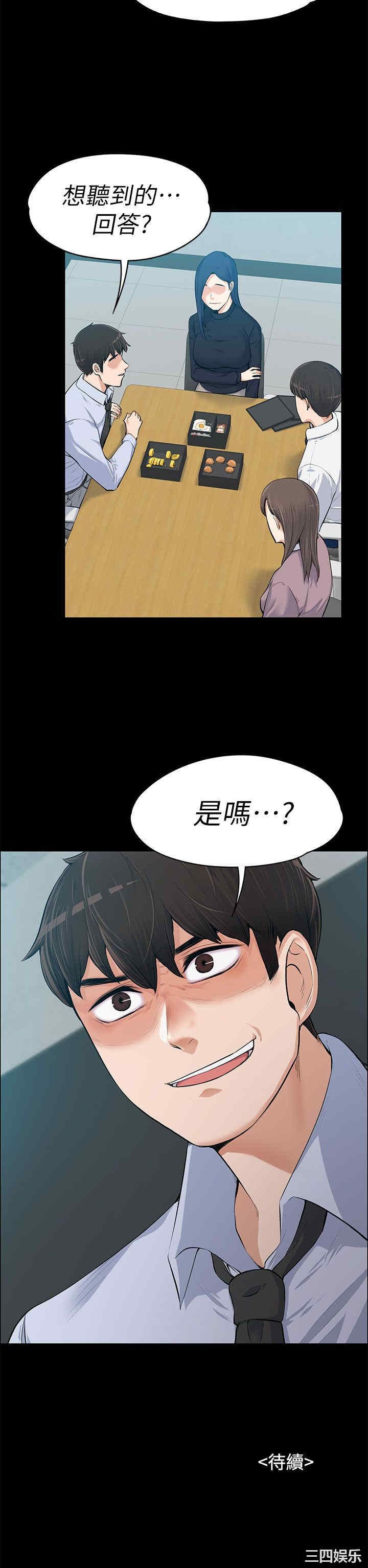 第37张
