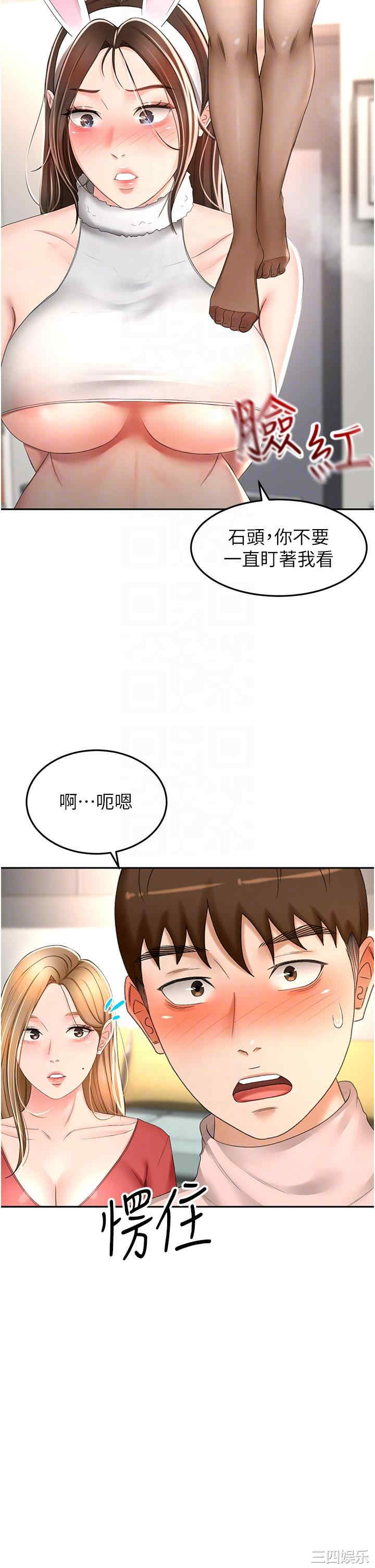 第24张