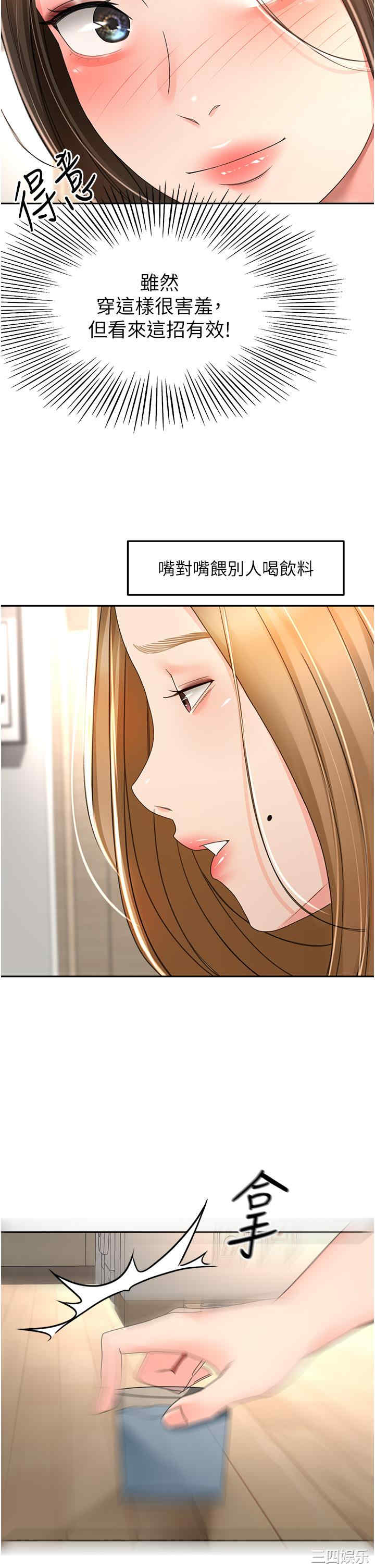 第27张