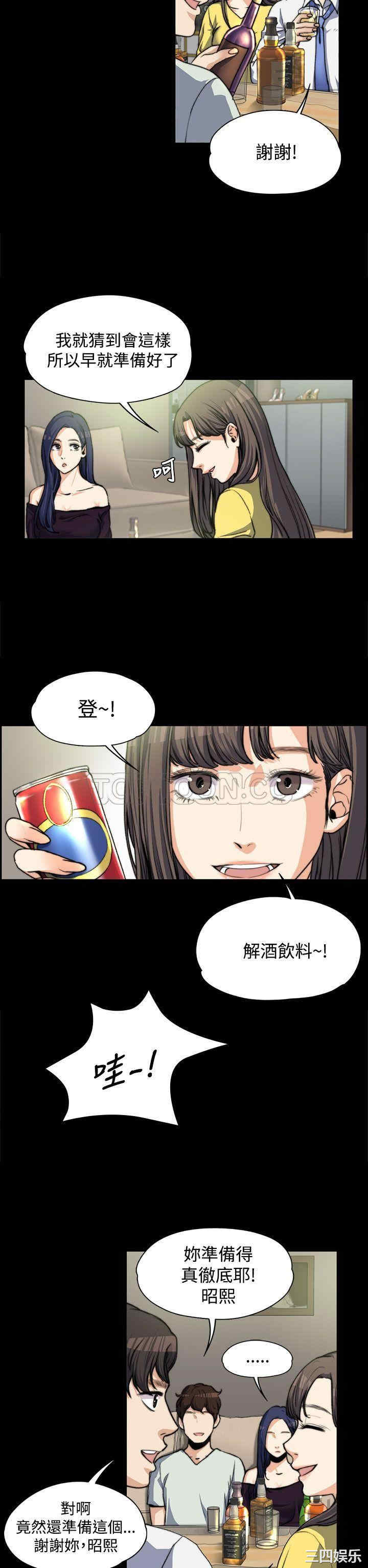 第10张