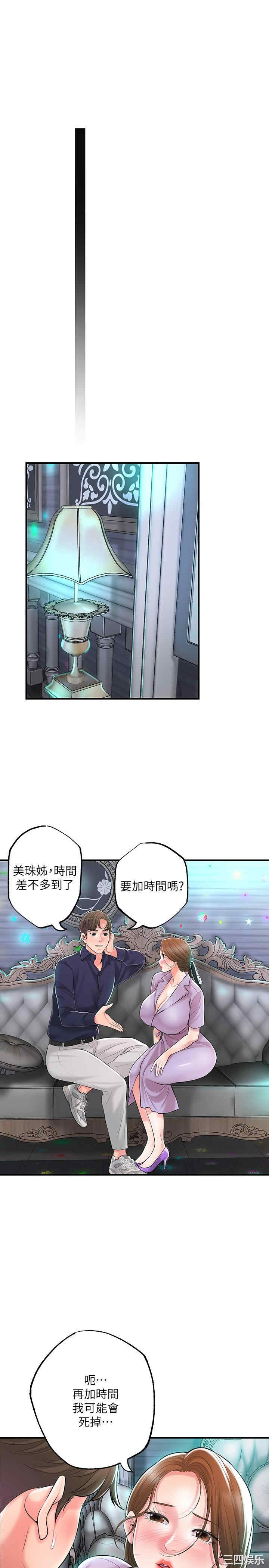 第29张