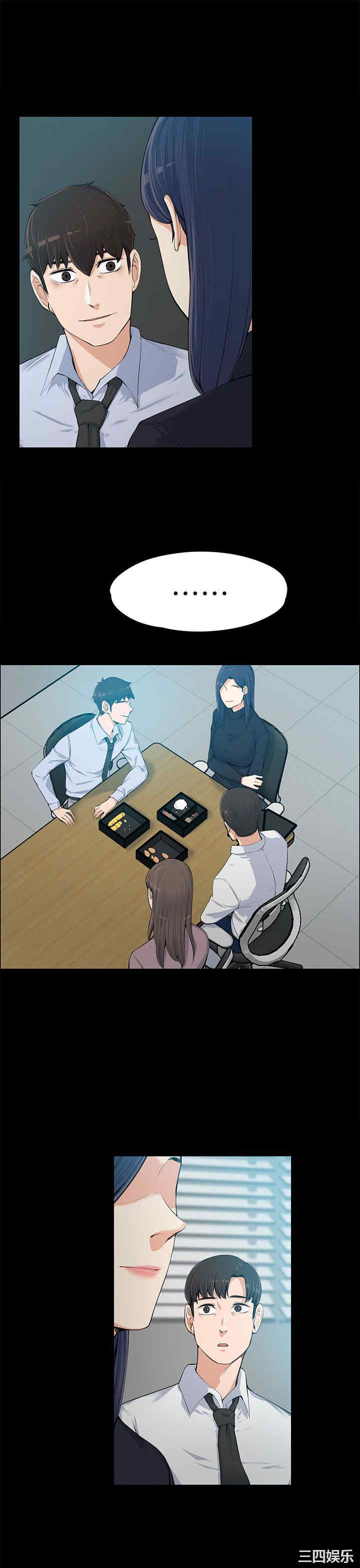 第4张