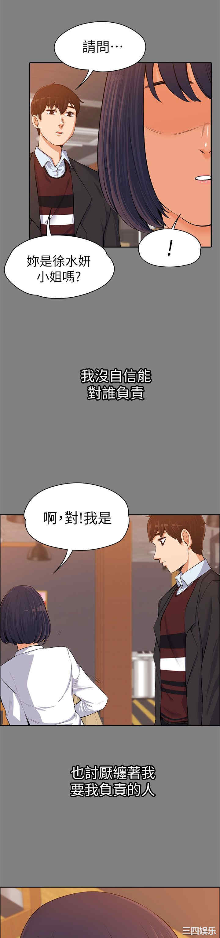 第17张