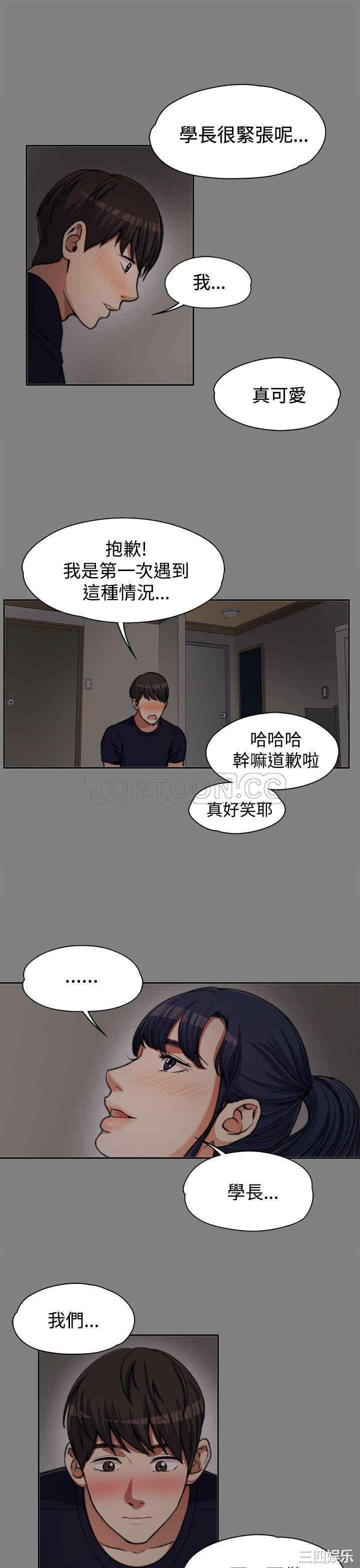 第13张