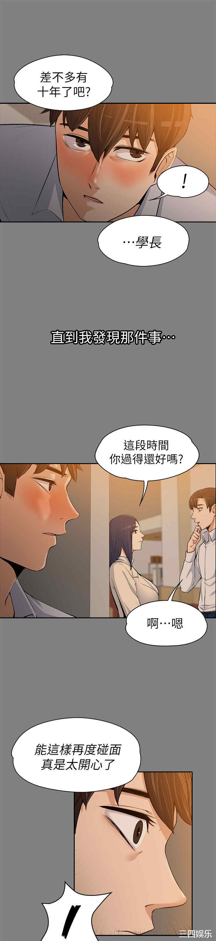 第24张