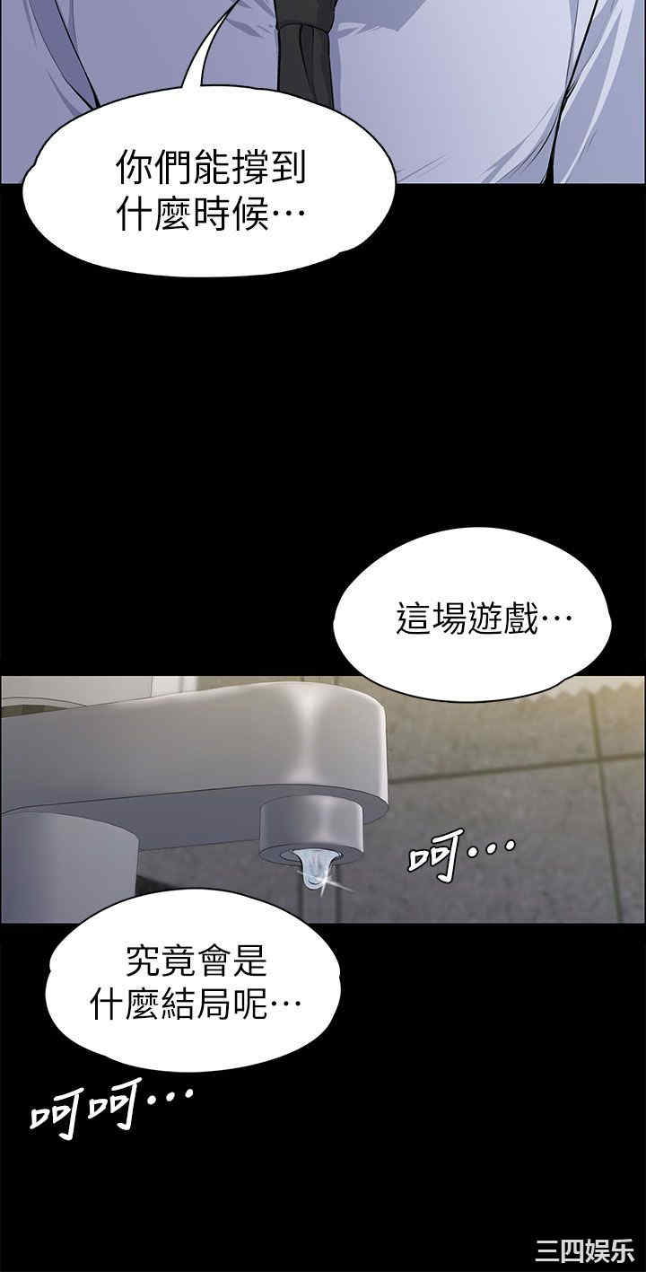 第31张