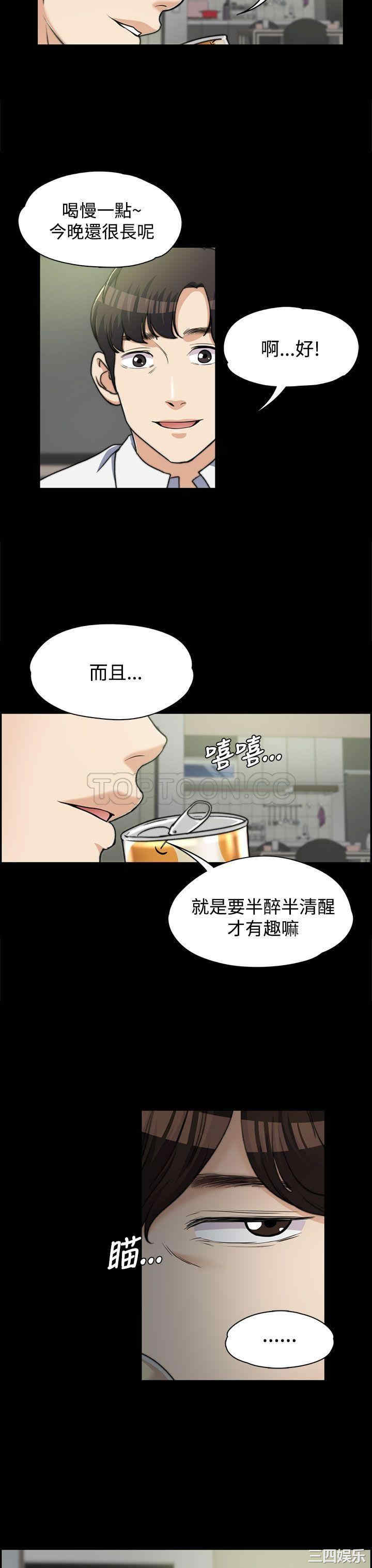 第27张