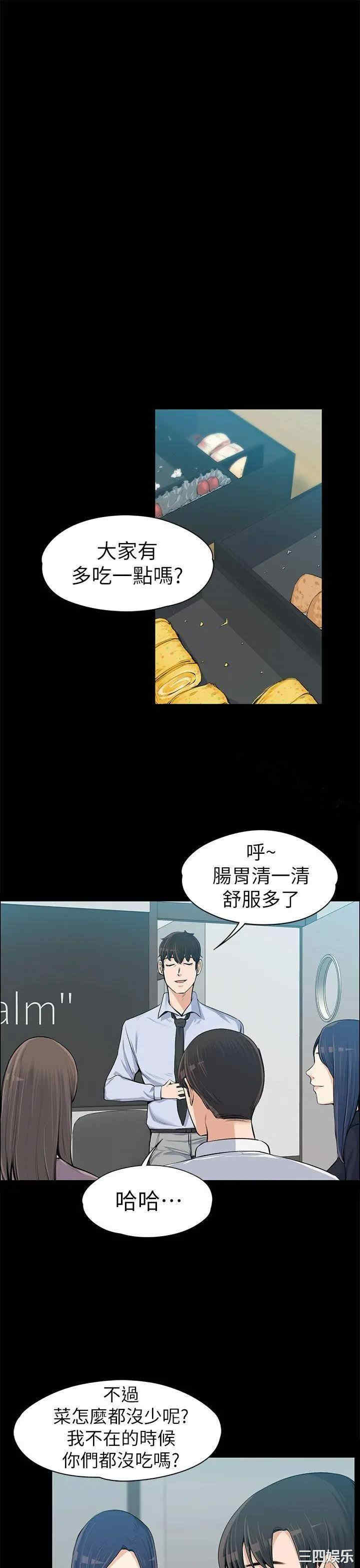第32张