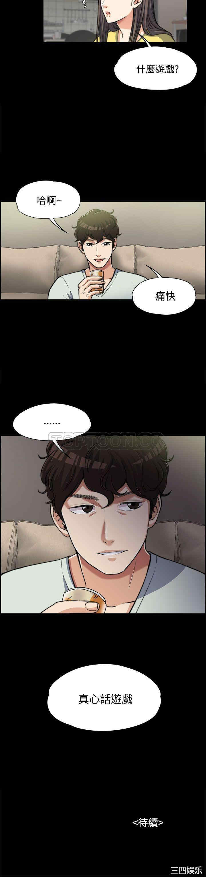 第30张