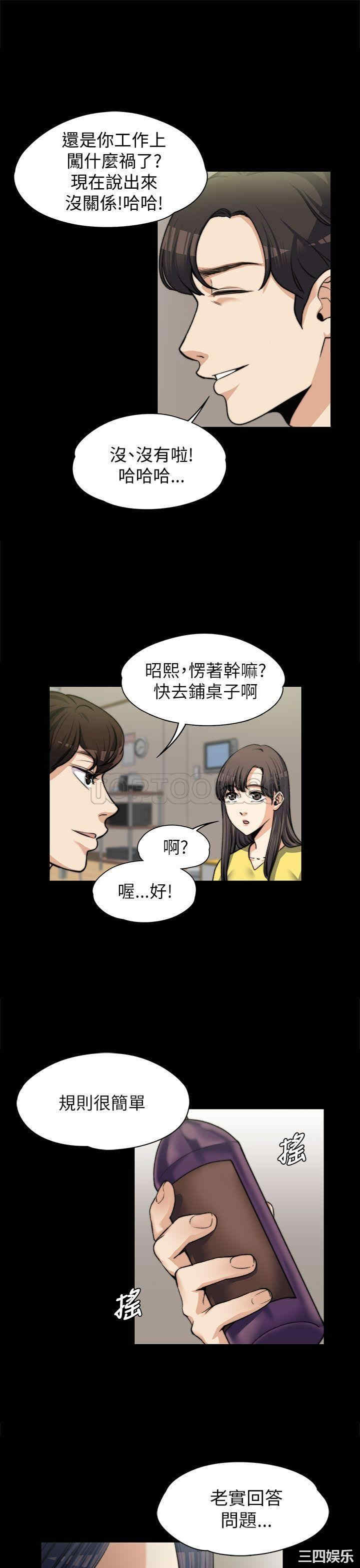 第8张