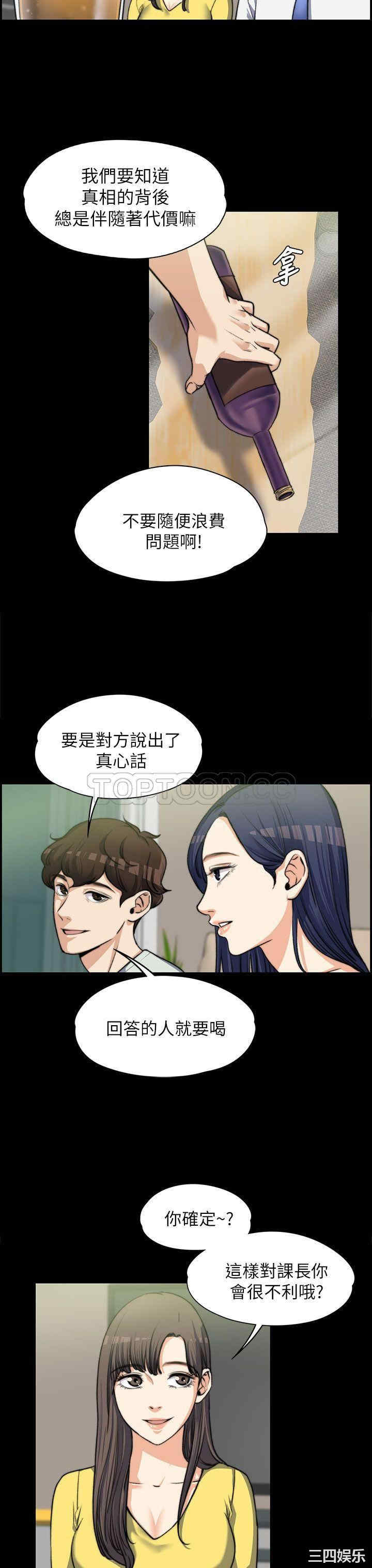 第10张