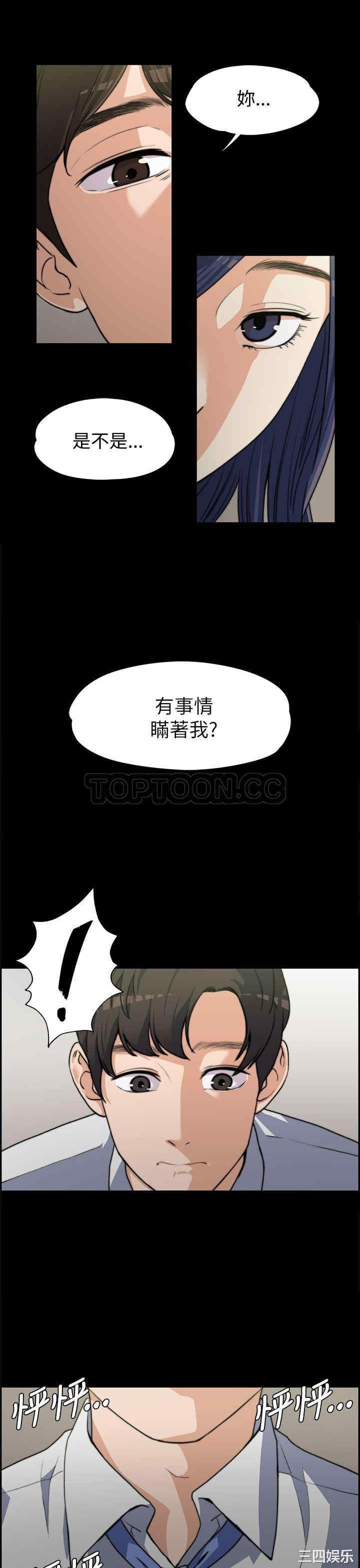 第16张