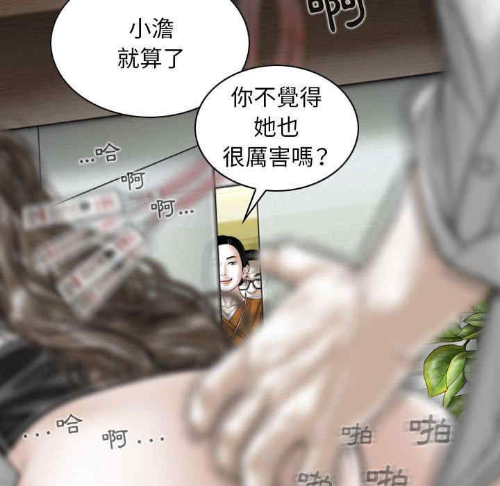 第71张