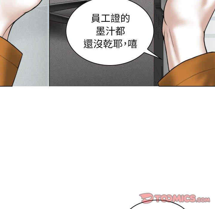 第77张