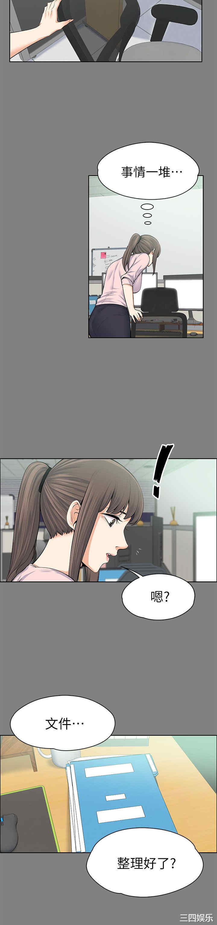 第13张