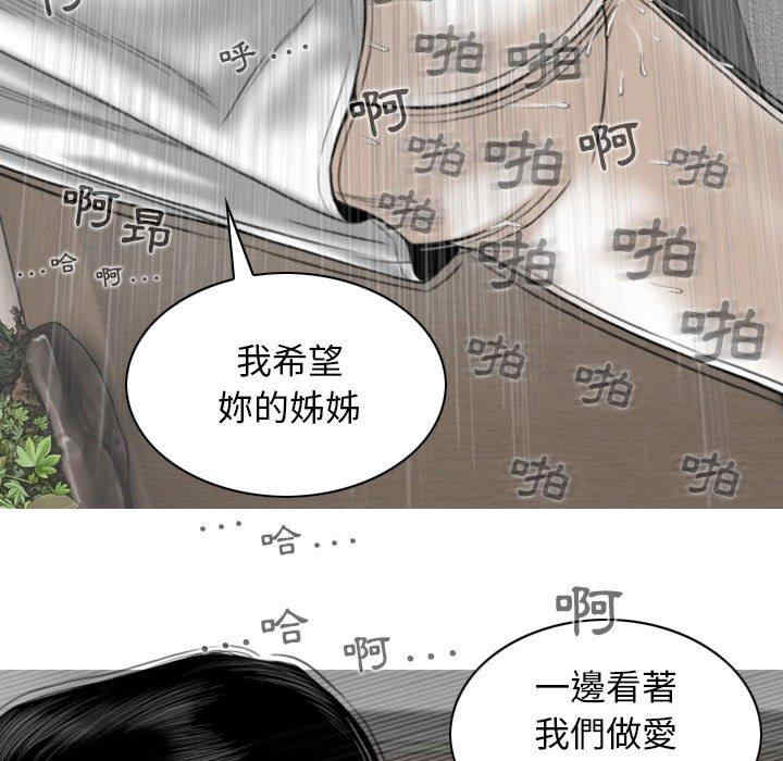 第88张