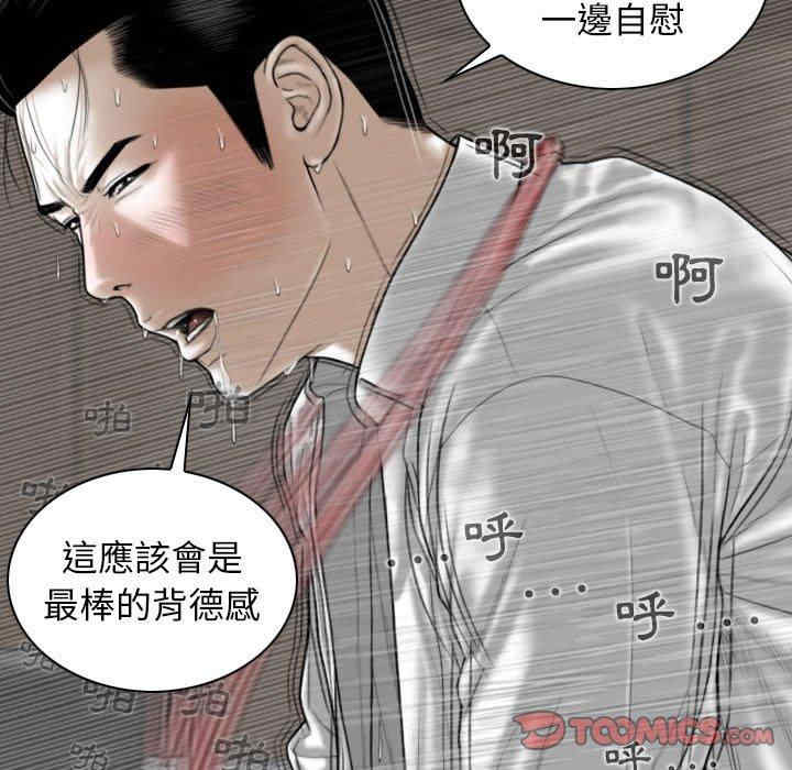 第90张