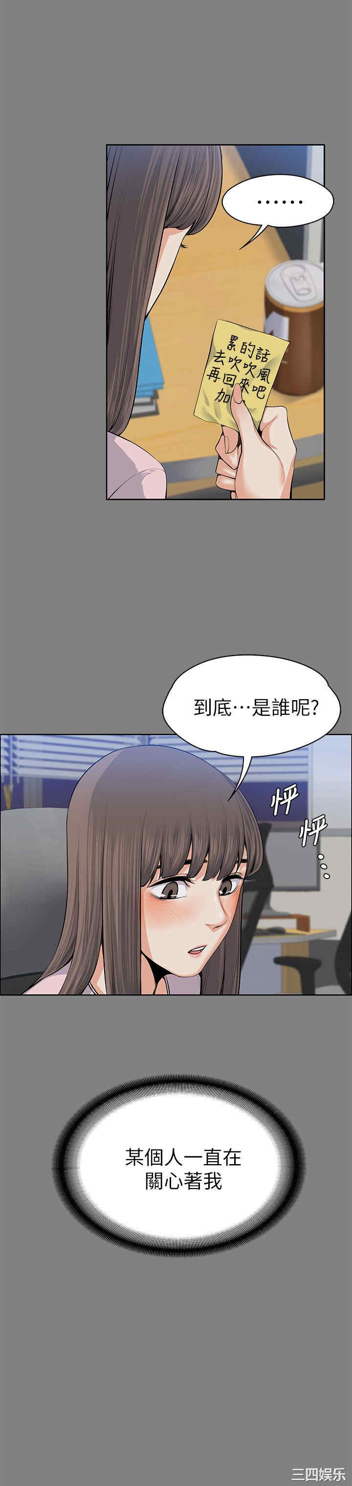 第18张