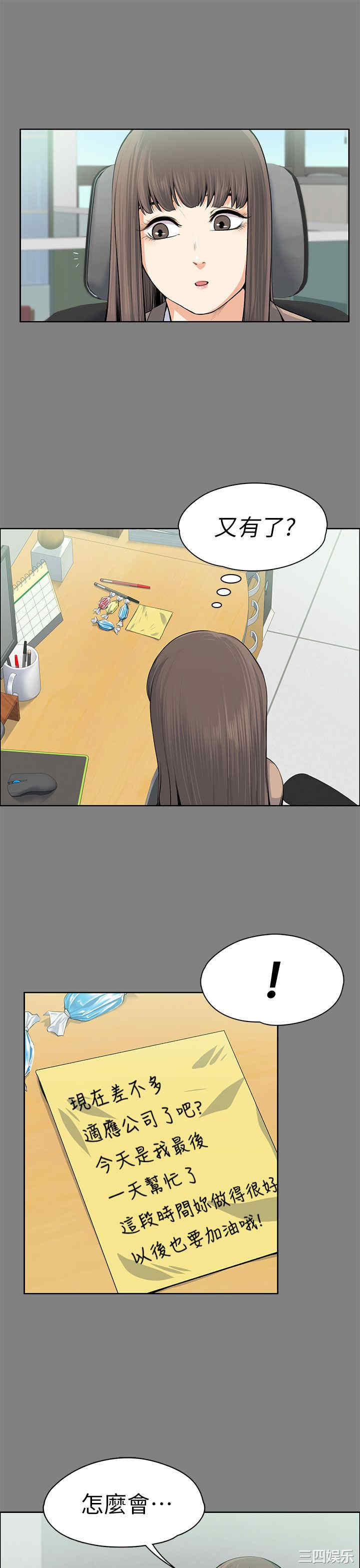 第20张