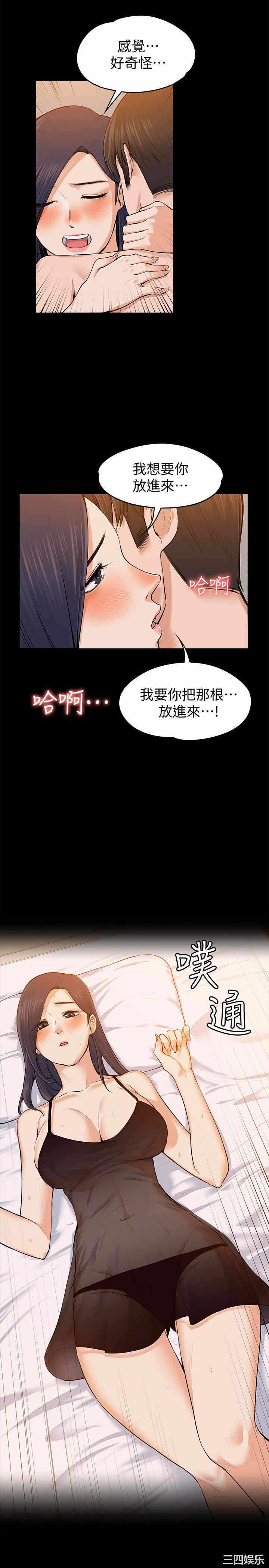第14张