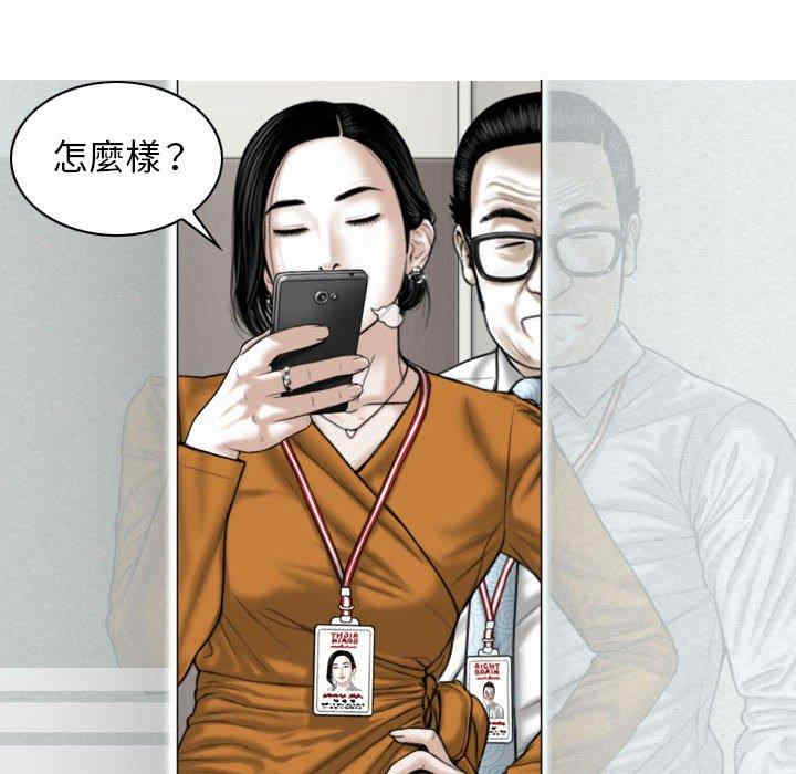 第117张