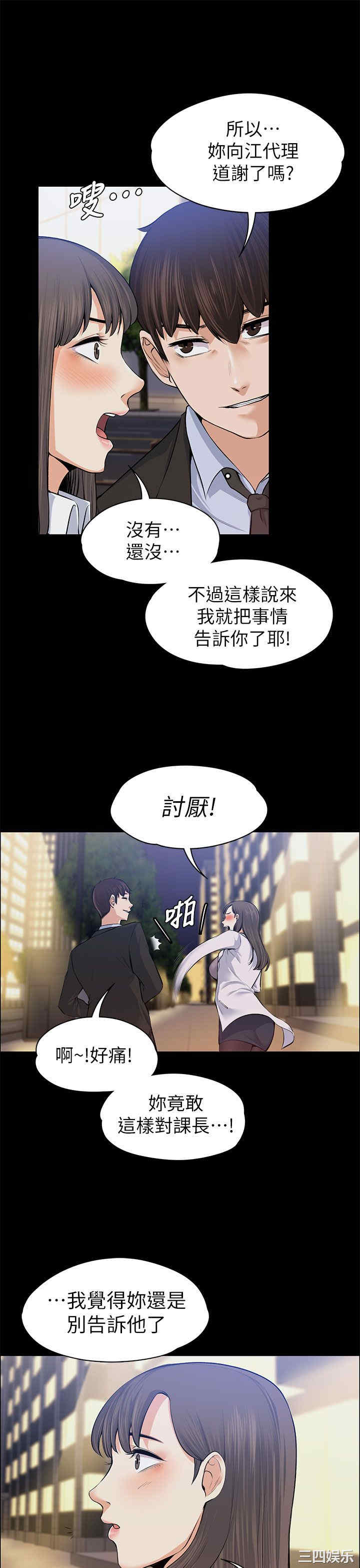 第28张