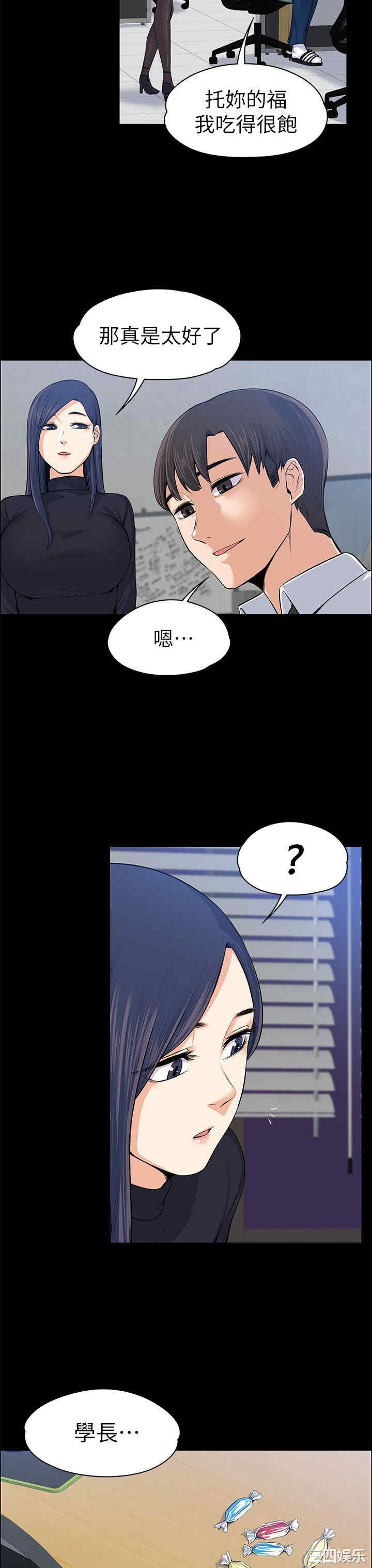 第30张