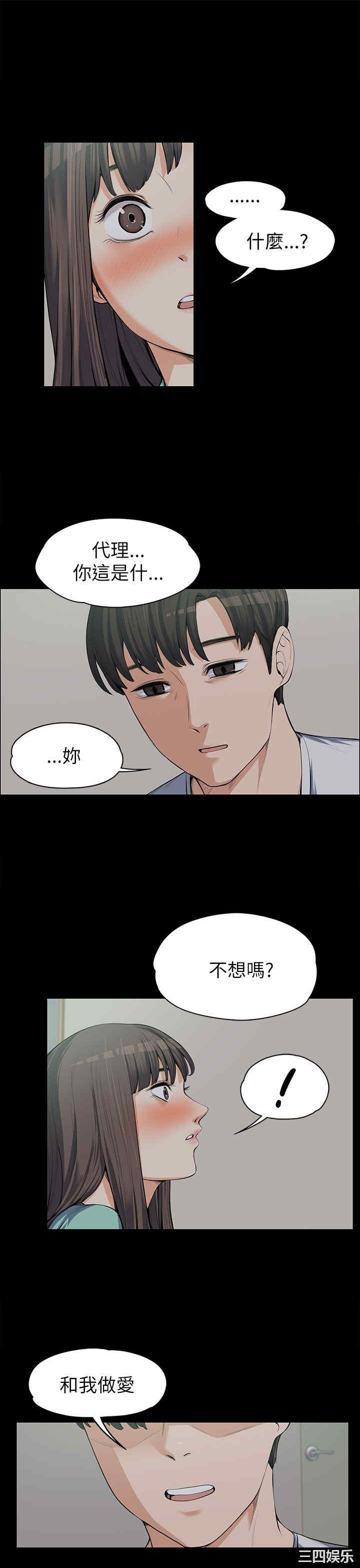 第4张