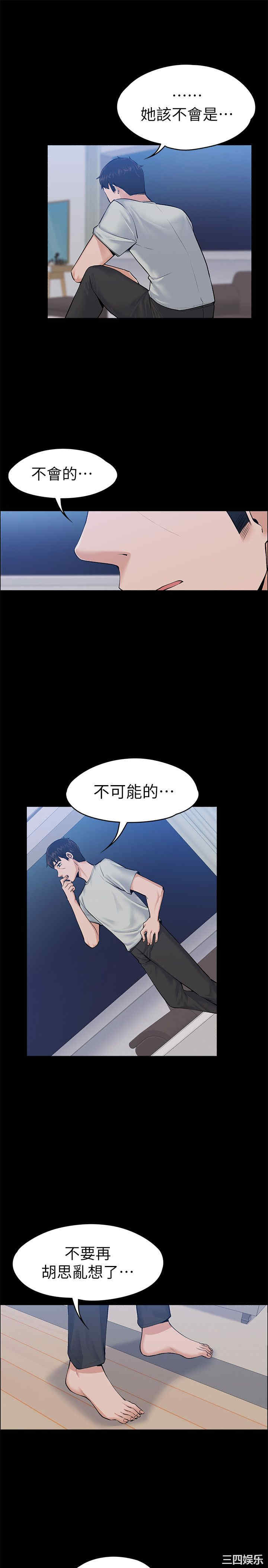 第20张