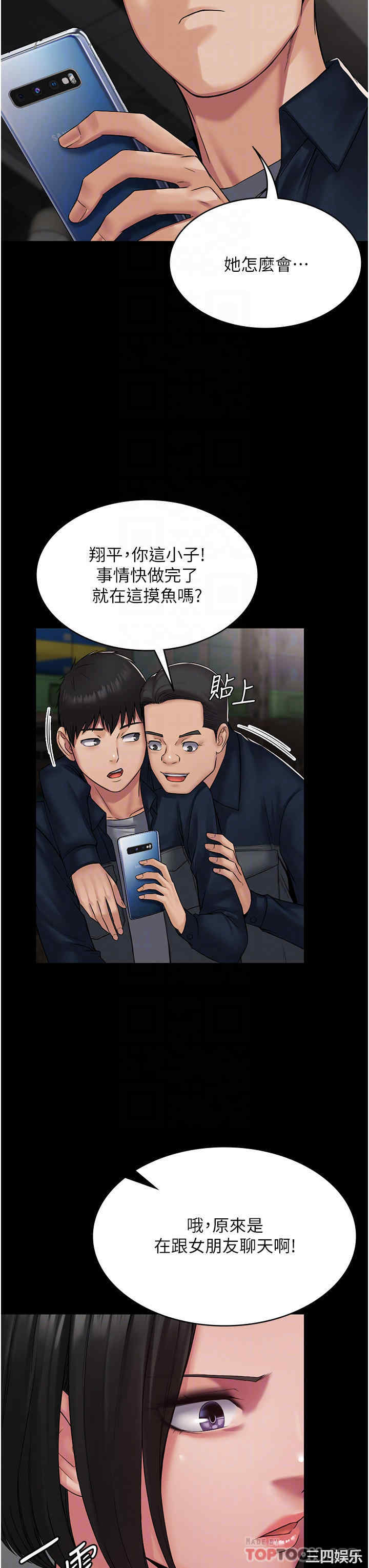 第8张