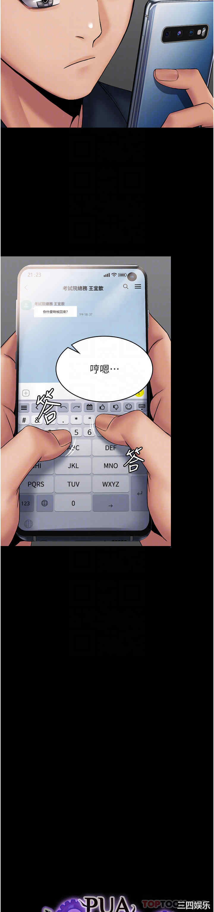 第12张
