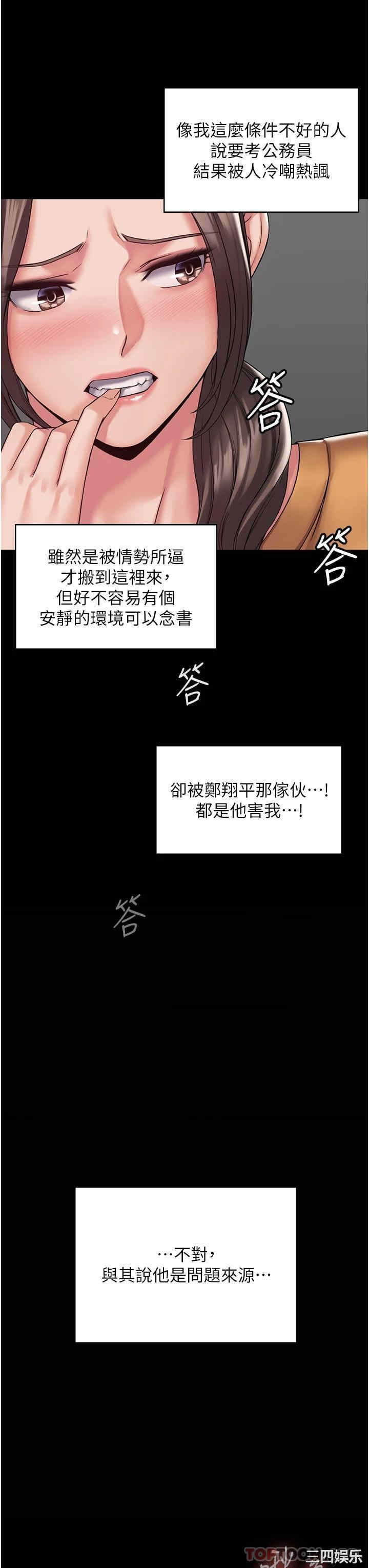 第17张