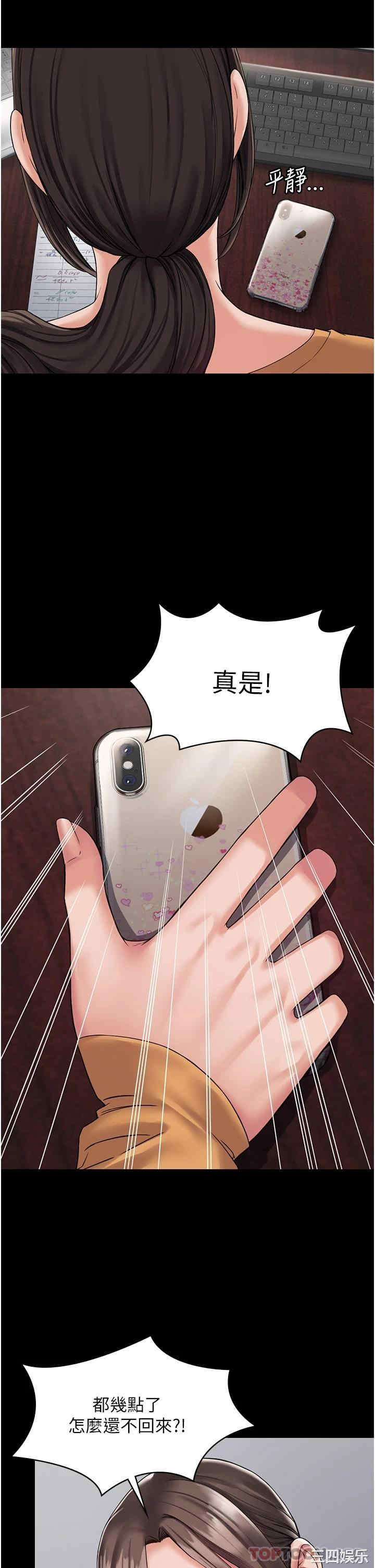 第21张