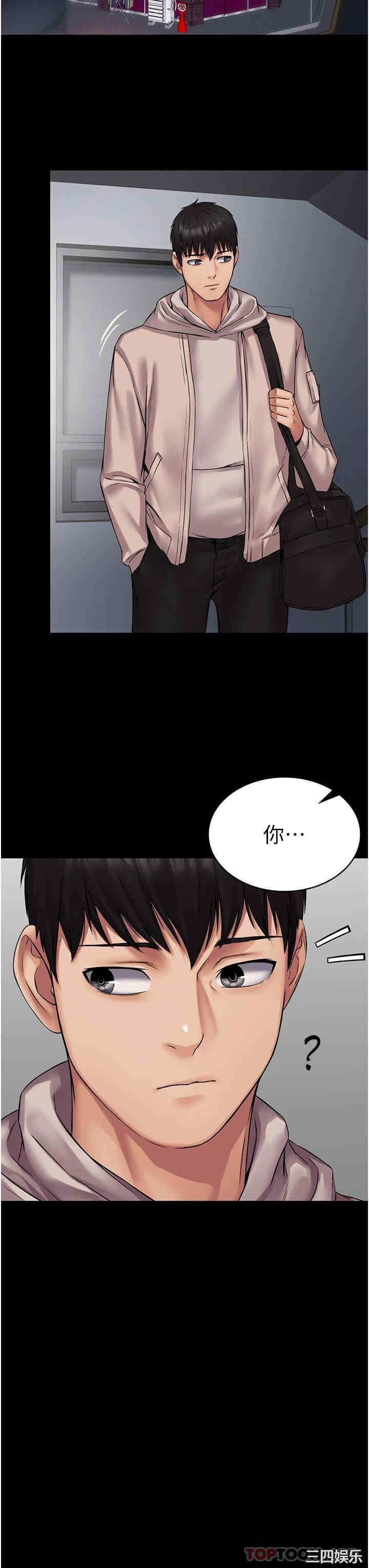 第26张