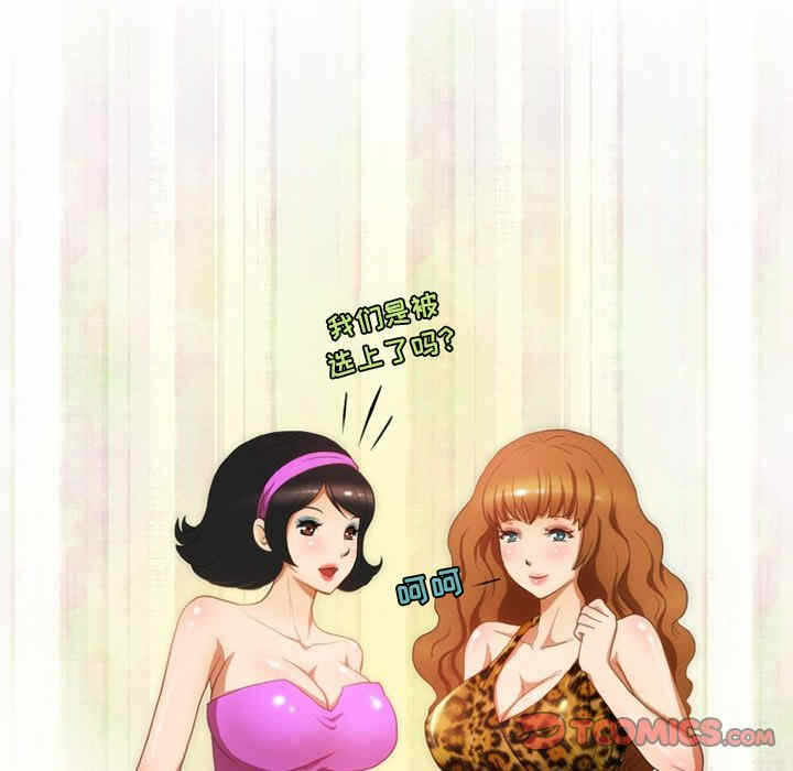 第31张